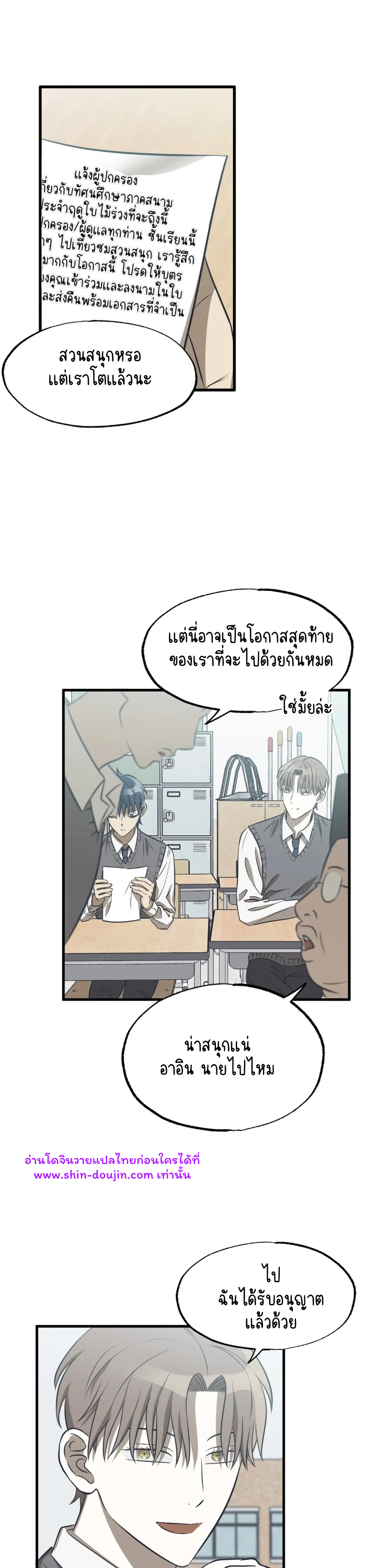 Comes In Threes EP 21